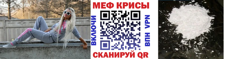 Как найти закладки Артёмовский ГАШ APVP МЕФ