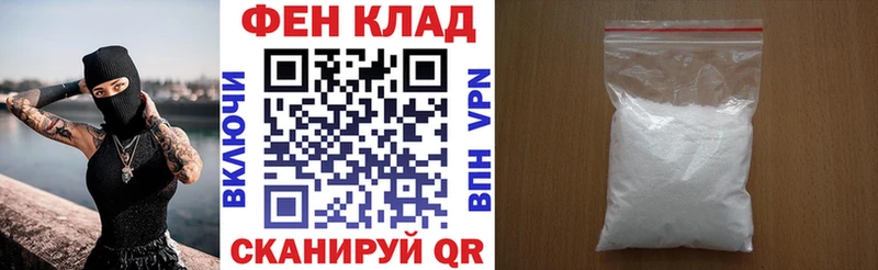 Amphetamine 97% Артёмовский