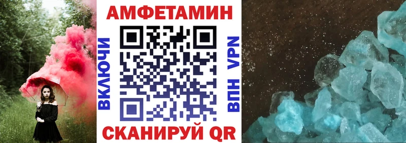 продажа наркотиков  Артёмовский  АМФ 98% 