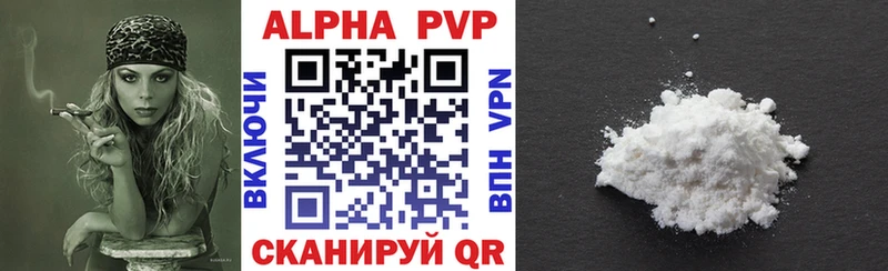Alpha PVP Crystall  MEGA ссылки  Артёмовский 