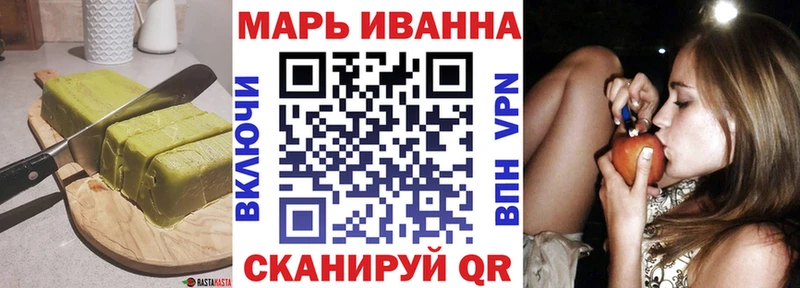 Canna-Cookies конопля  blacksprut   Артёмовский 
