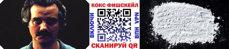 КОКАИН Колумбийский  Артёмовский 
