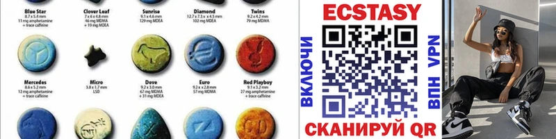 Ecstasy диски что такое наркотик Артёмовский