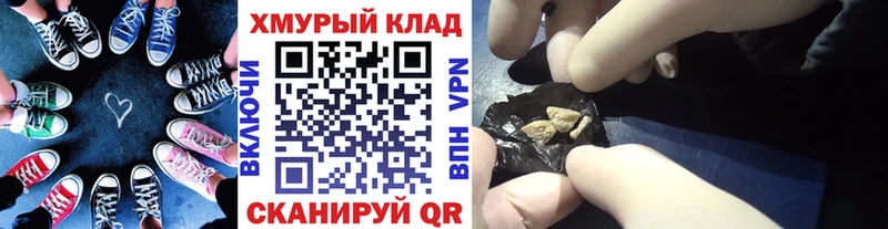 Героин гречка  Артёмовский 