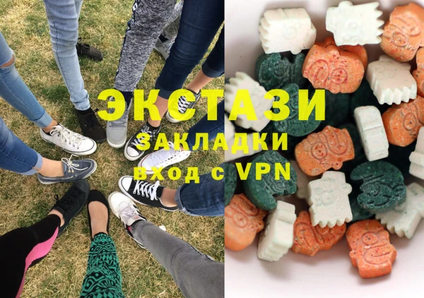 мяу мяу кристалл Алзамай