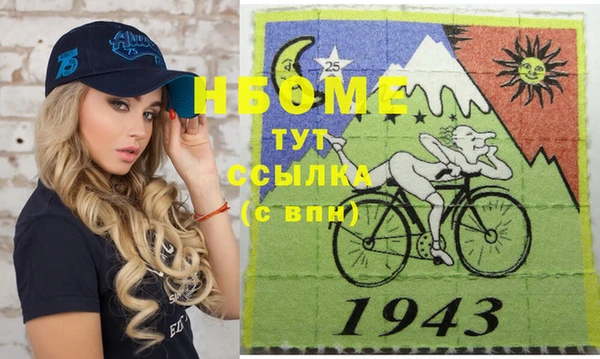 соль курить ск Алексин