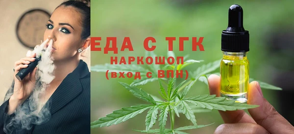 кокаин Краснослободск