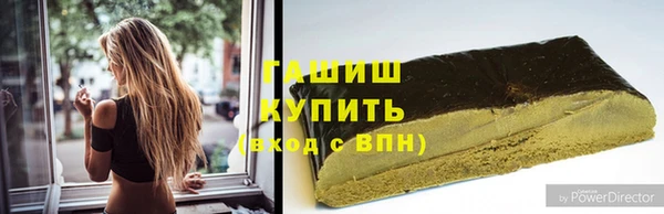 мяу мяу кристалл Алзамай