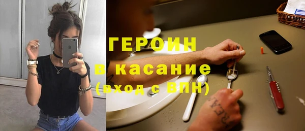 мяу мяу кристалл Алзамай