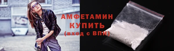 мяу мяу кристалл Алзамай