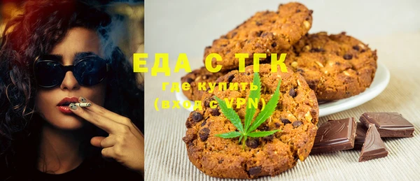 экстази Алексеевка