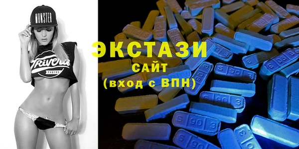 мяу мяу кристалл Алзамай