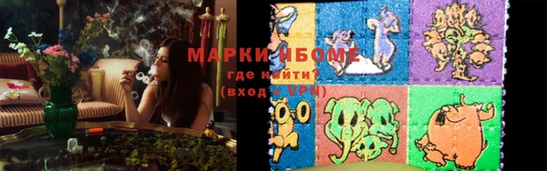 экстази Алексеевка