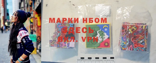 экстази Алексеевка