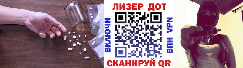 MEGA рабочий сайт  Артёмовский  Лсд 25 экстази кислота 