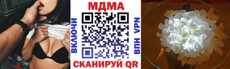 MDMA молли где можно купить наркотик Артёмовский