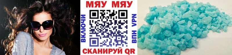 МЕФ кристаллы  дарнет шоп  Артёмовский 
