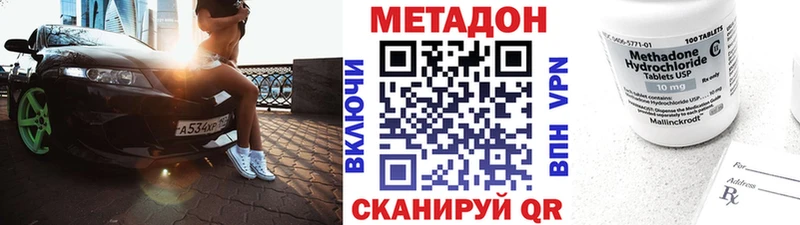 магазин    Артёмовский  omg сайт  МЕТАДОН methadone 