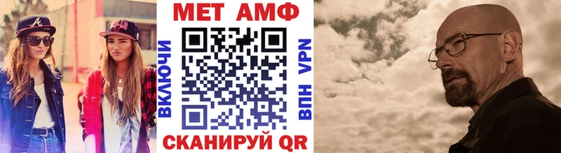 сайты даркнета наркотические препараты  Артёмовский  Метамфетамин Декстрометамфетамин 99.9% 