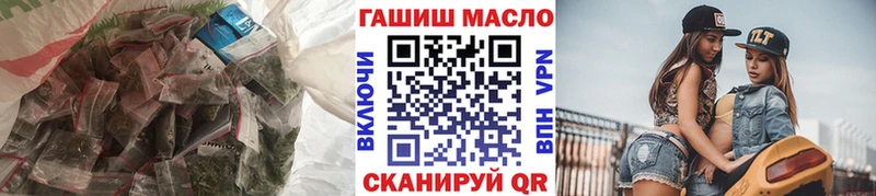 ТГК жижа  Артёмовский 